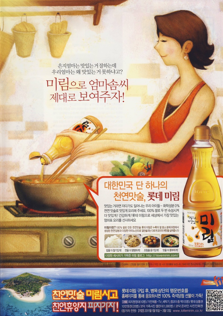 미림광고 이미지