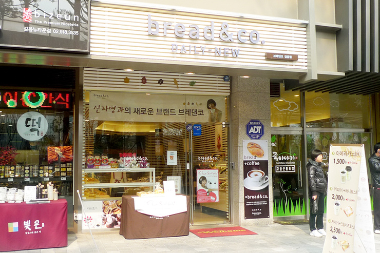 브레댄코(Bread&co) 이미지