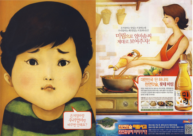 미림광고 이미지