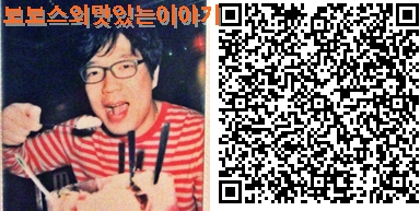선육회 이미지