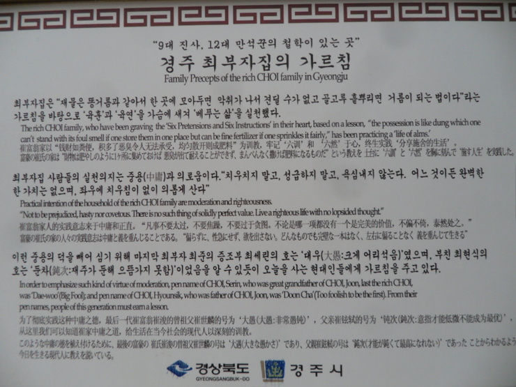 상하이최선생 이미지