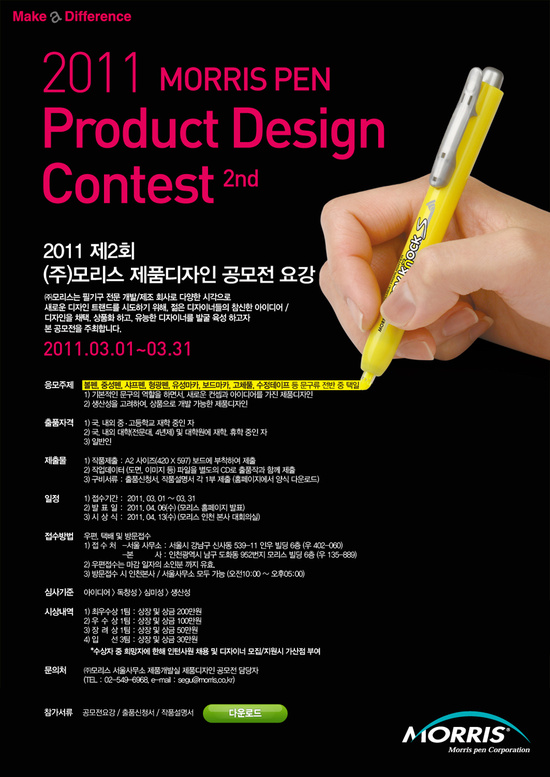 모리스디자인주 이미지