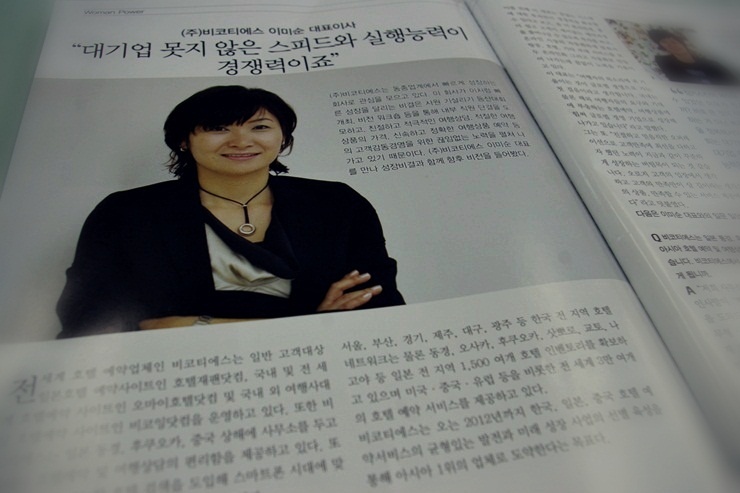티에스리더스 이미지