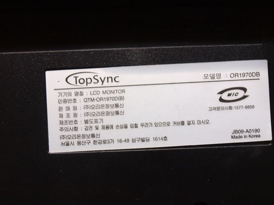 오리온통신 이미지
