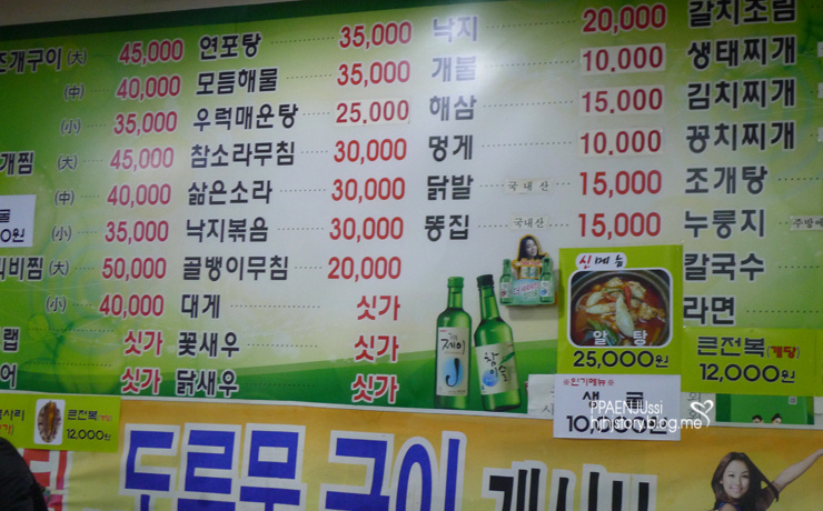 석화야식 이미지