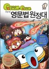 그램그램장 이미지