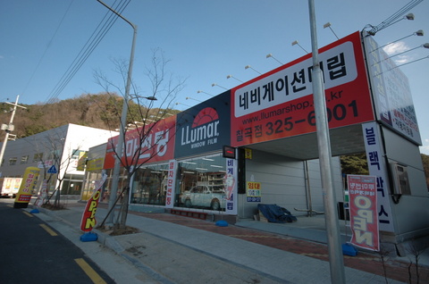 민모터스 이미지
