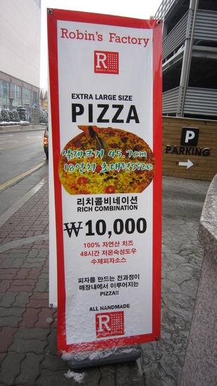 세이팩토리 이미지