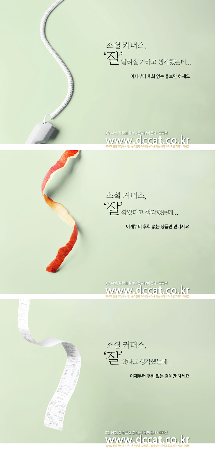 대박디씨 이미지