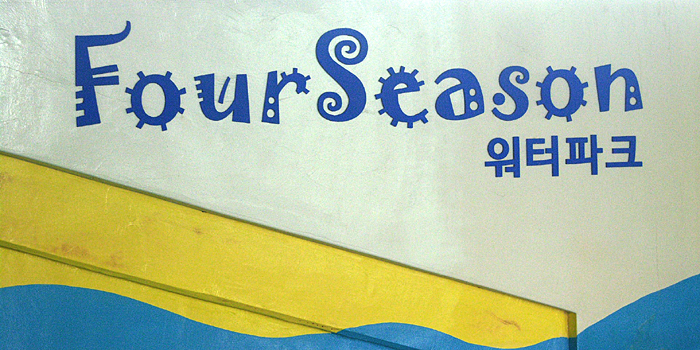 선인커머스 이미지
