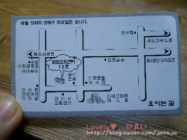 맘모스13호 이미지