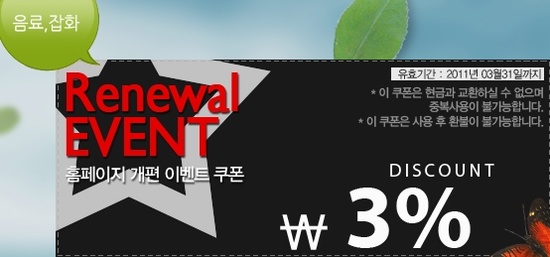 리아유통 이미지