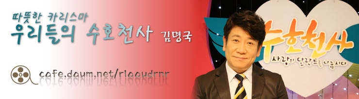 수호PC카페 이미지