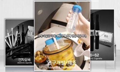 전자담배 에바코(일산점) 이미지