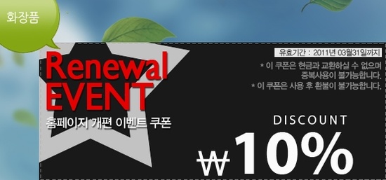리아유통 이미지
