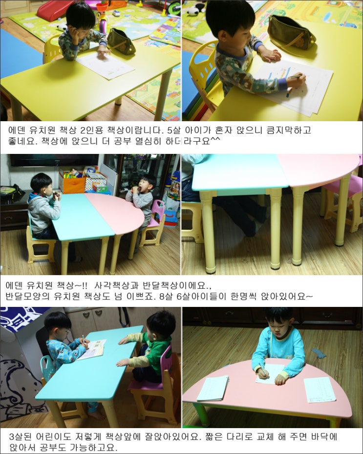 에덴유치원 이미지