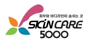 화이트스킨케어 이미지