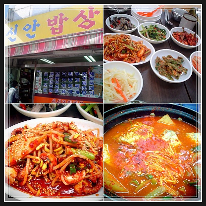 신안밥상 이미지