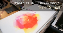 아마란스뷰티라인 이미지