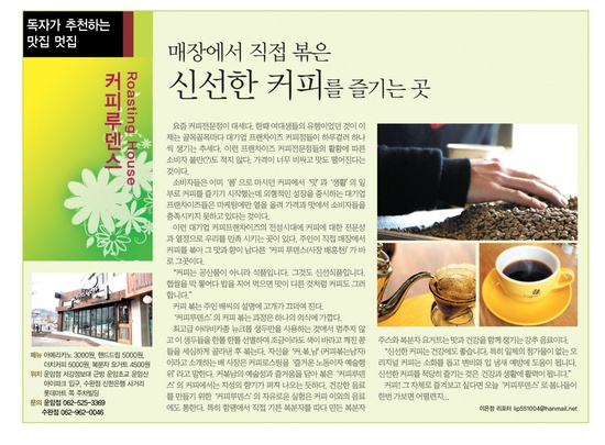 커피루덴스운암점 이미지