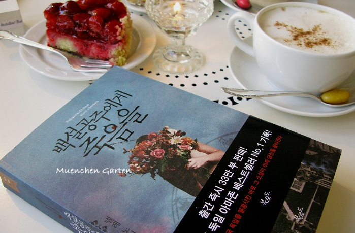 cafe슈 이미지