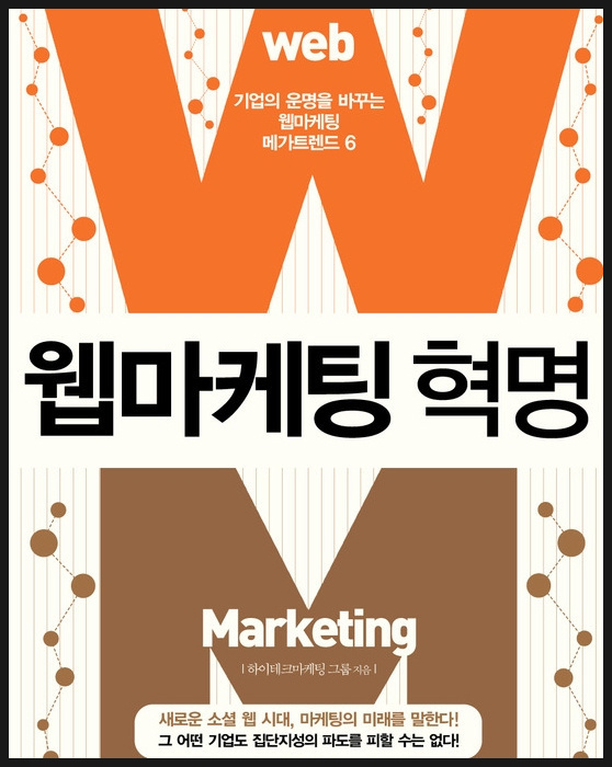 원앤원컴퍼니 이미지