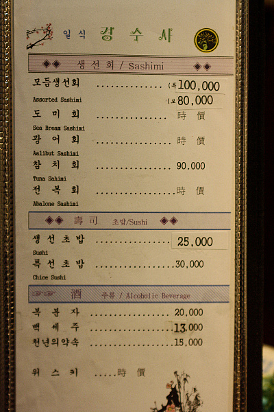 경수사 이미지