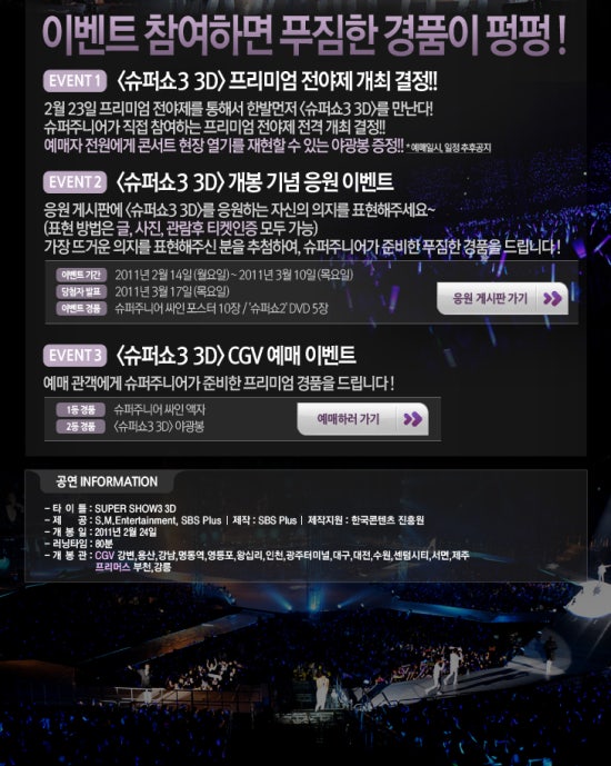 명동슈퍼 이미지