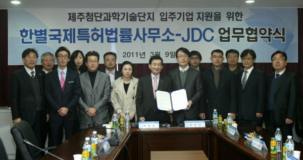 첨단법률사무소 이미지