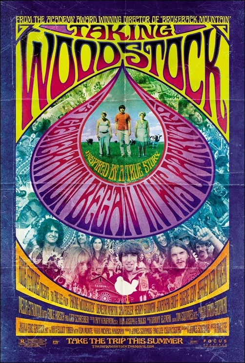우드스탁(woodstock) 이미지