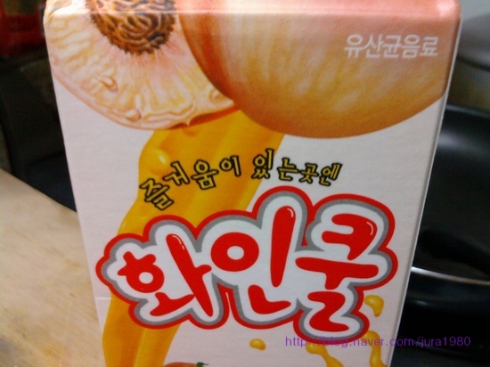화인쿨 이미지