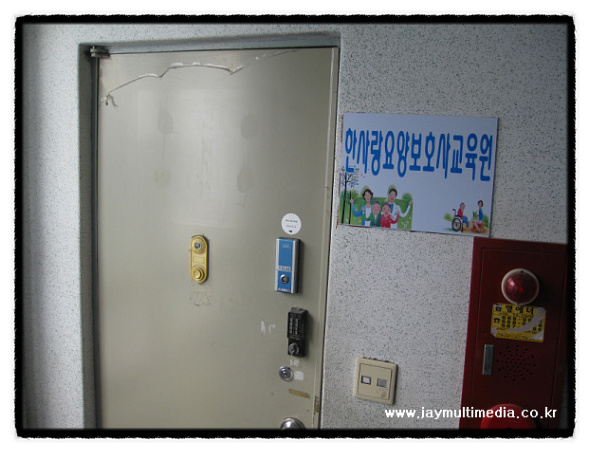 한사랑요양보호사교육원 이미지