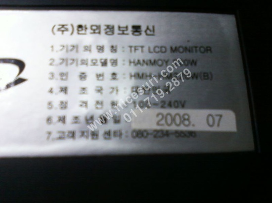 수리정보통신 이미지