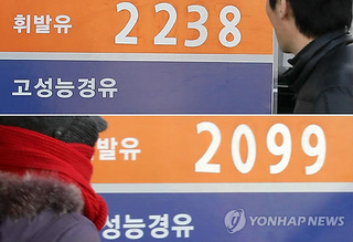 큰들주유소 이미지