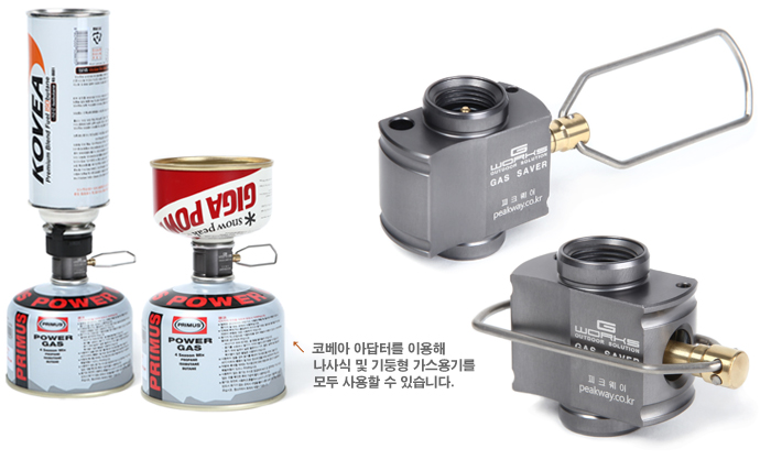 가야가스 이미지