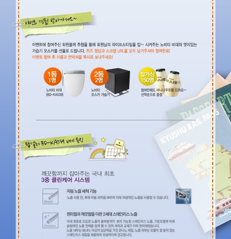메이크하우스 이미지