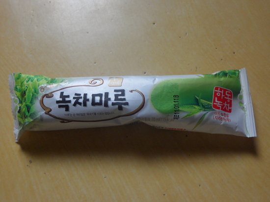 녹차마루 이미지