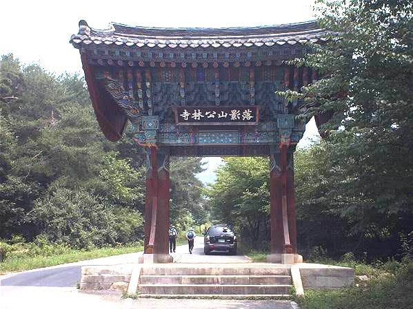 괴산주유소 이미지