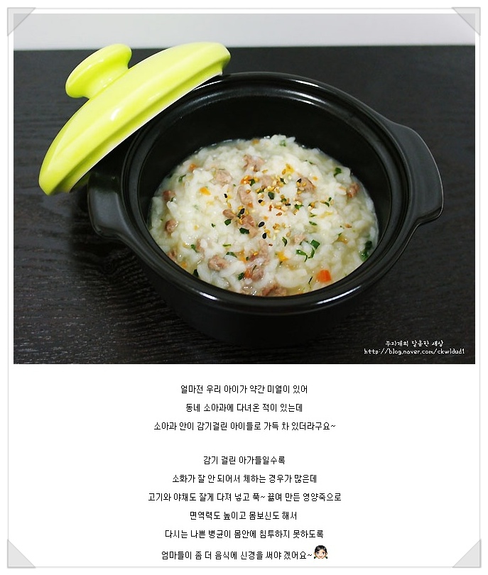 청정야채 이미지