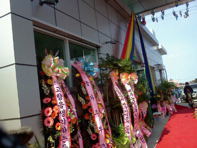 구좌주유소 이미지