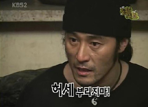 봉이동동 이미지