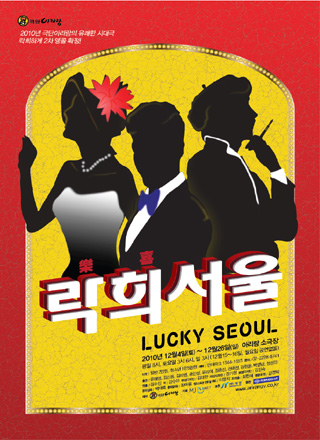 락희 이미지