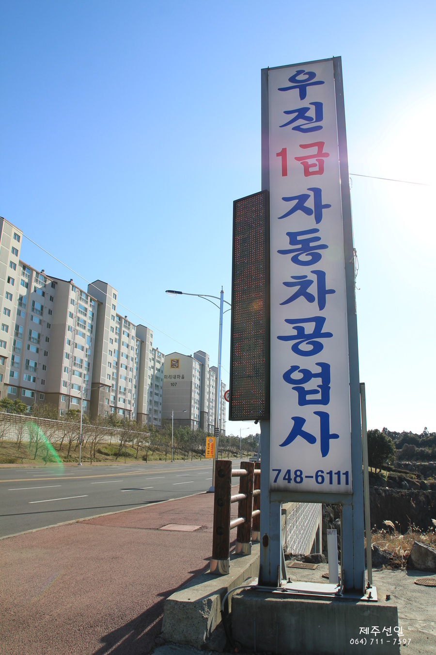 황금자동차공업사 이미지
