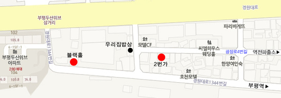만복여인숙 이미지