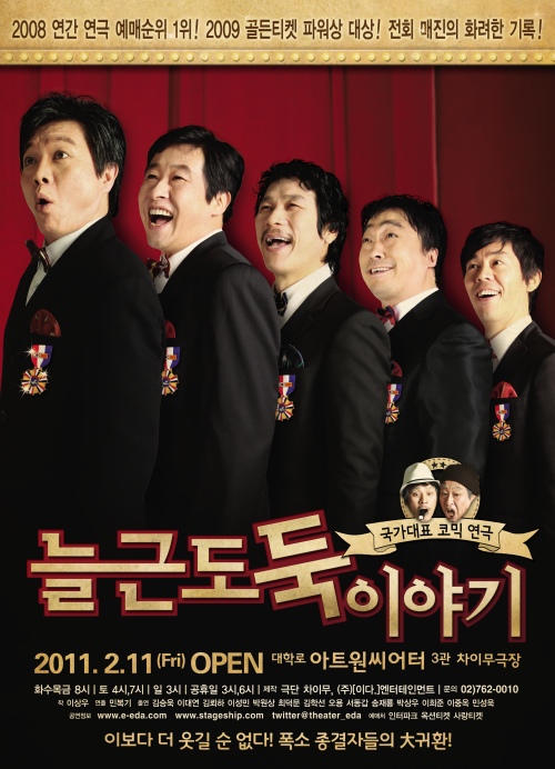 (주)이다엔터테인먼트 이미지