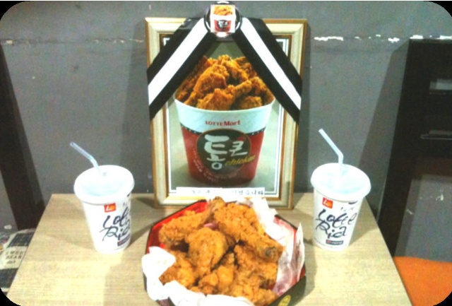 돈 치킨 이미지