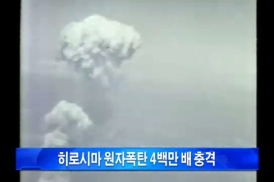 도쿄팡팡 이미지