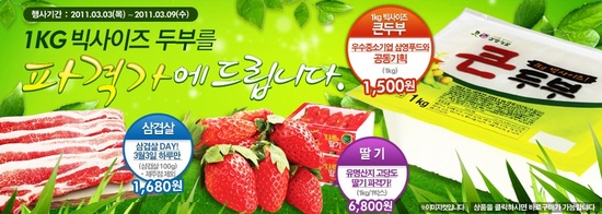 세일반찬 이미지