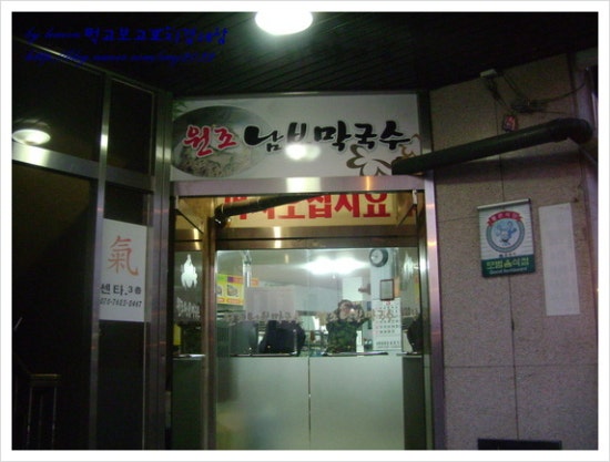 일.오춘천닭갈비 이미지