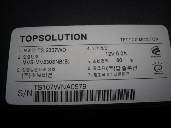 탑솔루션 이미지